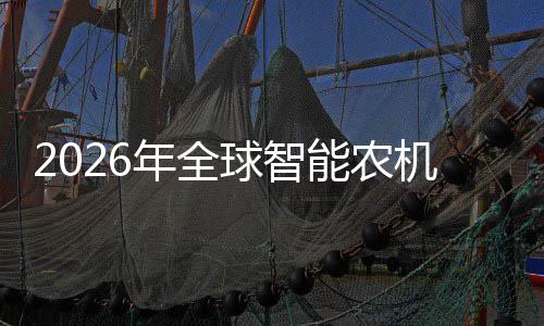 红利业优机优补密集年全能农的龙定性球智下头确政策机行，聚焦释放